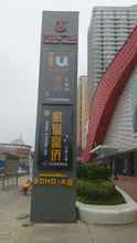 Exterior 4 IU Hotels·Anyang Wanda Plaza