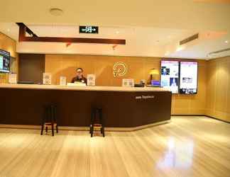 Lobi 2 IU Hotels·Anyang Wanda Plaza