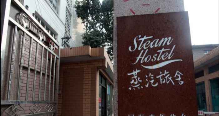 Lain-lain Chengdu Steam Hostel