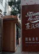 null Chengdu Steam Hostel