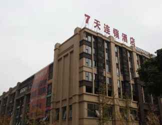 Bangunan 2 7 Days Inn Chengdu Fusenmei Jiaju Chuanshan Road B