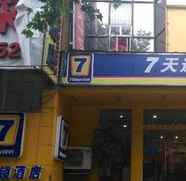 Luar Bangunan 4 7 Days Inn Chengdu North Railway Train Station Squ