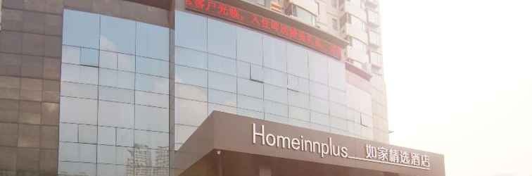 Bangunan HOMEINNPLUS SHANGHAI YUSHAN ROAD YUANSHEN SPORTS C