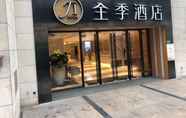 Lainnya 4 JI Hotel Shanghai The Bund Tiantong Road