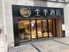 Lainnya 4 JI Hotel Shanghai The Bund Tiantong Road