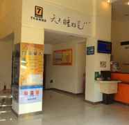 Lobby 3 7 Days Inn Beijiao Nanchang Branch