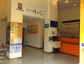 Lobi 2 7 Days Inn Beijiao Nanchang Branch