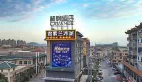 Tempat Tarikan Berdekatan 4 LAVANDE HOTELA FOSHAN BIJIANG LIGHT RAIL STATION B