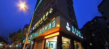 Exterior 5 VATICA YANGZHOU SLENDER WEST LAKE YANGDASHIYUAN BR