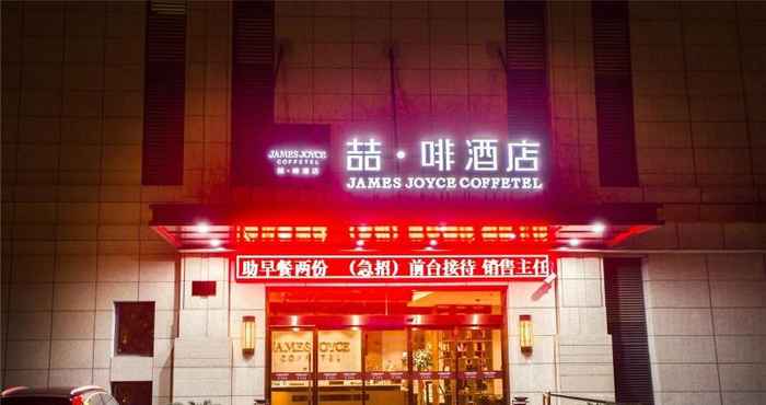 Exterior JAMES JOYCE COFFETELA SHANGHAI JINSHAN CITY BEACH 