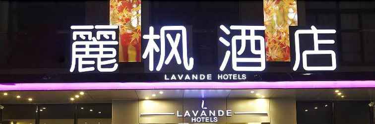 Lainnya Lavande Hotel Baiyun International Airport Branch