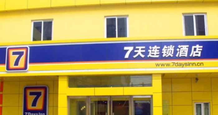 Exterior 7 Days Inn Sanhe Yanjiao WalMart Branch