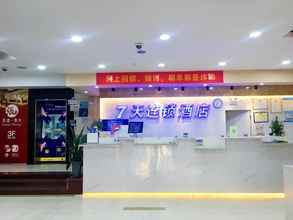 Lobi 4 7DAYS INN SHENZHEN PING SHAN ROAD