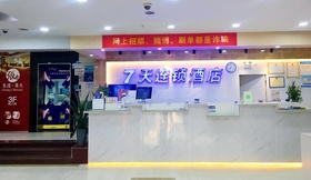 ล็อบบี้ 5 7DAYS INN SHENZHEN PING SHAN ROAD