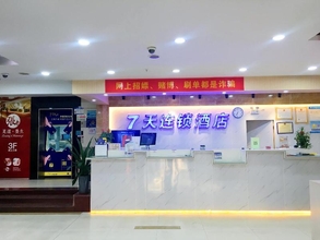 ล็อบบี้ 4 7DAYS INN SHENZHEN PING SHAN ROAD