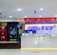 Lobby 5 7DAYS INN SHENZHEN PING SHAN ROAD