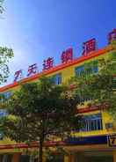 EXTERIOR_BUILDING 7 Days Inn Wuzhishan Yanhe South Road