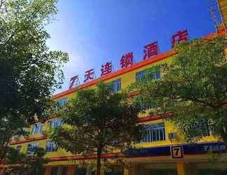 Bangunan 2 7 Days Inn Wuzhishan Yanhe South Road