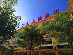 Bangunan 7 Days Inn Wuzhishan Yanhe South Road