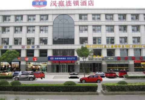 Bangunan Hanting Hotel (Shanghai Hongqiao, Qibao Huxing Rd)