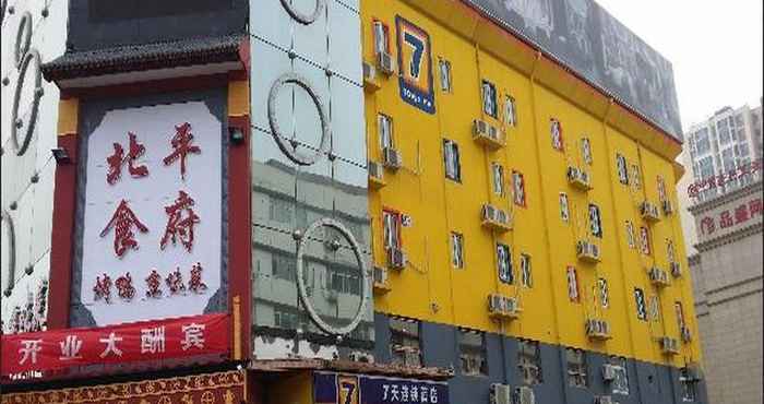 Bangunan 7 Days Inn Beijing Fangzhuang Subway Station