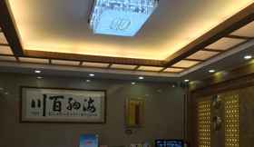 Others 3 SHANSHUI TRENDS HOTEL PAZHOU BRANCH