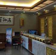 อื่นๆ 4 SHANSHUI TRENDS HOTEL PAZHOU BRANCH