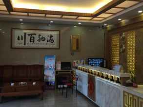 Lainnya 4 SHANSHUI TRENDS HOTEL PAZHOU BRANCH