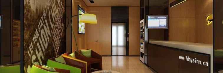 Lobi IU Hotels·Beijing Huangsi Street