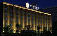 ภายนอกอาคาร 4 JI HOTEL BEIJING DONGZHIMEN