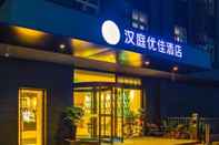 Luar Bangunan Hanting Hotel Beijing Capital International Airpor