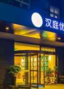 EXTERIOR_BUILDING Hanting Hotel Beijing Capital International Airpor