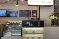 Bar, Cafe and Lounge Hanting Hotel Shenzhen Convention And Exhibition C