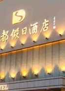 null Shuidu Holiday Hotel