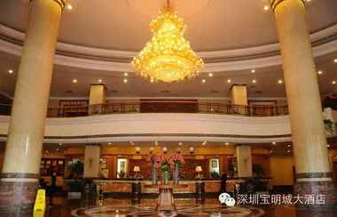 Lobi 2 Baomingcheng Hotel Guangming New District