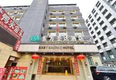 Khác 6 East Sacred Wangfujing