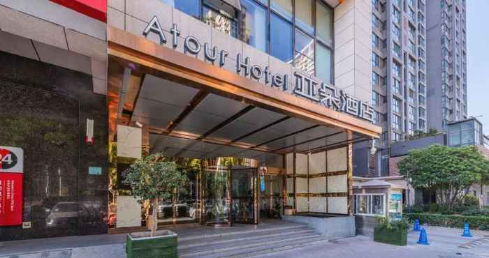 Kamar Tidur Atour Hotel (Xi'an Gaoxin Dazhai Road)