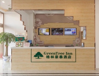 Sảnh chờ 2 Greentree Inn Wuxi Bailing Square Tourism School E