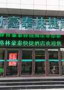 EXTERIOR_BUILDING GreenTree Inn (Shenyang North Railway Station)