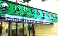 Bangunan 2 Greentree Inn Nanjing Jiangning District Wandaplaz