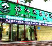 Bên ngoài 2 Greentree Inn Nanjing Jiangning District Wandaplaz