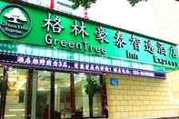 Exterior Greentree Inn Nanjing Jiangning District Wandaplaz