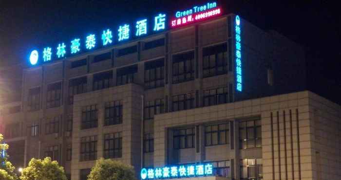 ภายนอกอาคาร Greentree Inn Yangzhou Jiangdu Development Zone Da