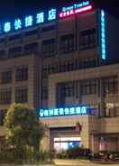 EXTERIOR_BUILDING Greentree Inn Yangzhou Jiangdu Development Zone Da