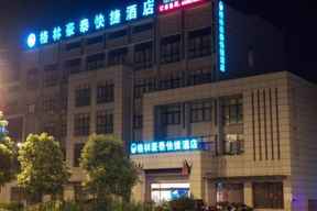 Greentree Inn Yangzhou Jiangdu Development Zone Da