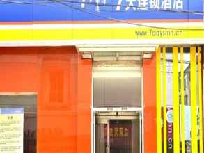 Bangunan 4 7 Days Inn Hohhot Train Station Branch