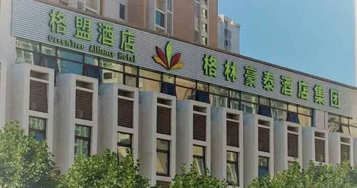 Exterior Greentree Alliance Hotel Tianjin Nahaihe Jiaoyu Pa