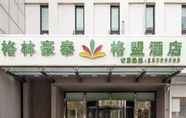 Luar Bangunan 7 Greentree Alliance Hotel Tianjin Nahaihe Jiaoyu Pa