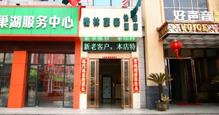 Bên ngoài GreenTree Inn ChaoHu Tianchao Plaza Express Hotel