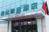 Luar Bangunan Greentree Alliance Hefei Mengcheng N Road Jiqiao R